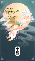 Full moon with osmanthus and chinese style palace, moon rabbit is leaping, clouds and smoke, suitable for mid autumn festival greeting card, poster, event