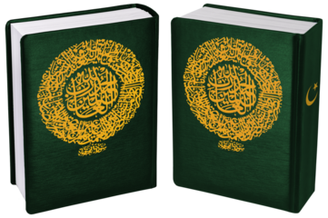 koran book isolated mockup