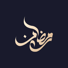 Fototapeta na wymiar Ramadan Mubarak written in Arabic Beautiful Calligraphy best for using as Greeting Card