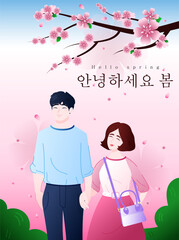 korean spring template illustration in flat desing