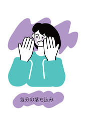 menopause03_woman_イラスト素材_更年期障害_女性_症状_ベクター