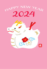 2024年　手描きのかわいい龍の年賀状　辰年　令和6年　縦位置