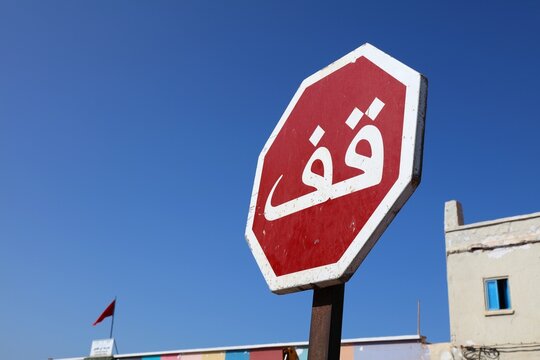 Stop sign in Morocco - with stop word written in Arabic script.
