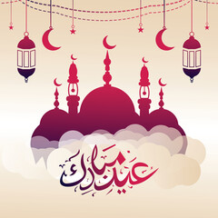 Eid mubarak simple islamic festival vector design with arabic calligraphy