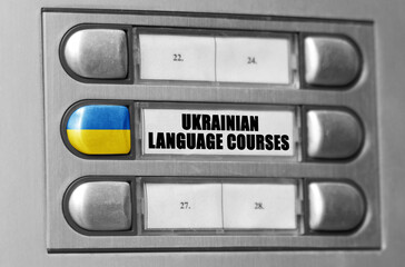 On the intercom there is a button with the flag of Ukraine and the inscription - Ukrainian language...