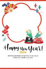 辰のカラフル可愛いフォトフレーム年賀状 イラストベクター素材