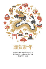 辰と正月モチーフの2024年辰年の年賀状テンプレート(ベクターイラスト、縁起物)