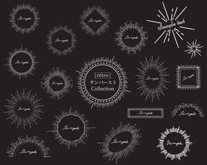 アンティークレトロ調　サンバーストセット（白）放射線・太陽線・集中線・フレーム・あしらい・アイコン