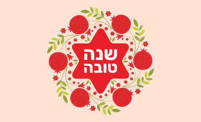 Rosh Hashanah -  Jewish new year. Rosh Hashanah design template with pomegranates, flowers, and the star of David. Translation from Hebrew happy new year. Vector illustration.