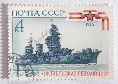 Prophila Collection Unione Sovietica 2412 (Completa Edizione) MNH ** MNH 1960 Udmurt ASSR (Francobolli per i Collezionisti