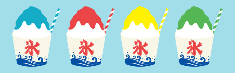 a set of Japanese shaved ice dessert called kakigori for banners, cards, flyers, social media wallpapers, etc.