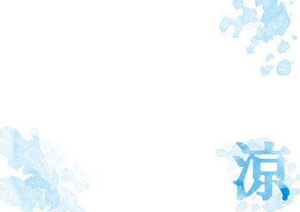 滴る「涼」イメージイラストフレーム03