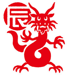 干支の辰キャラクターと判子印影