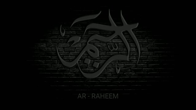 Neon Arabic Ar Raheem calligraphy animation.99 name of God all Merciful on brick wall background
