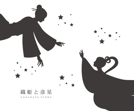 彦星 Images – Browse 2,602 Stock Photos, Vectors, and Video