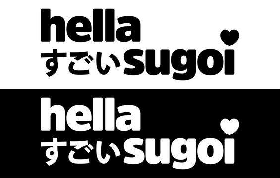 Hella Sugoi Car Sticker, Decal, Vinyl, Label, Windshield Window JDM Japanese Letters Sticker