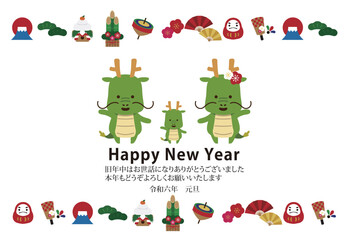 2024年　年賀状横　辰の家族イラスト