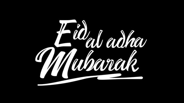 eid al adha mubarak animation. 4k animated greeting card. gift card. green screen and alpha channel.
