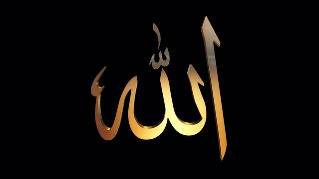 Allah 3d gold calligraphy on alpha channel background.