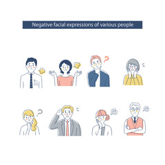 8人の男女の表情　ネガティブ