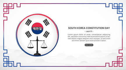 대한민국 제헌절 or South Korean Constitution Day background with silhouette weigher and clouds
