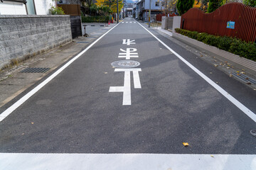 信号・標識・看板