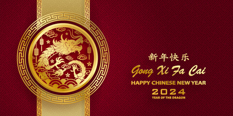 Happy Chinese new year 2024 Zodiac sign year of the Dragon
