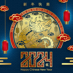 Happy Chinese new year 2024 Zodiac sign year of the Dragon