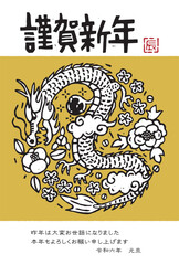 2024年　辰年年賀状イラスト（版画風)