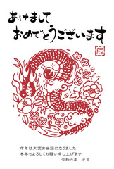 2024年　辰年年賀状イラスト（版画風)