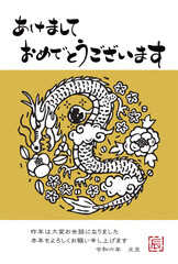 2024年　辰年年賀状イラスト（版画風)