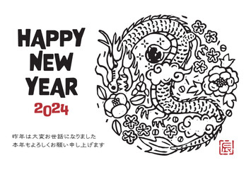 2024年　辰年年賀状イラスト（版画風)