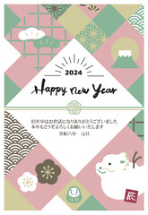 2024年　年賀状縦　辰の土鈴イラスト