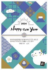 Naklejka premium 2024年 年賀状縦 辰の土鈴イラスト