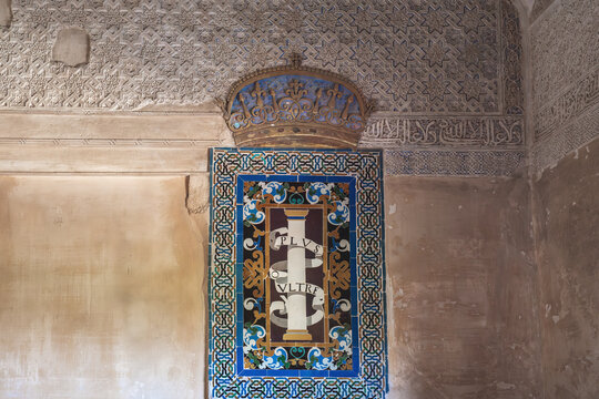 Mosaic tilework (Zellij) with Plus Ultra Inscription in the Council Hall (Sala del Mexuar) at Nasrid Palaces of Alhambra - Granada, Andalusia, Spain
