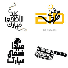 Set of Eid Adha Mubarak in Arabic calligraphy, design vector illustration set