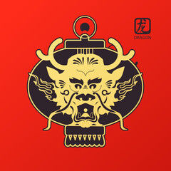 Happy Chinese new Year, Year of the Dragon! Eastern calendar design template with Dragon beast. Asian traditional holiday celebration. Chinese text means 
