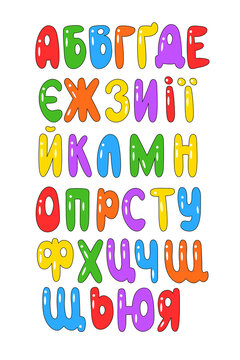 Vector Ukrainian alphabet with cute colored  letters on white backgroud. Great element for your  font design.