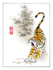 Large striped tiger in bamboo thickets. Text - "Harmony", "Sincerity". Vector illustration in traditional oriental style.