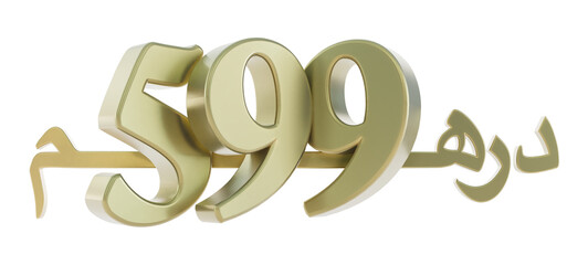 3D render of gold five hundred ninety-nine dirahms, United Arab Emirates dirham, moroccan dirham, 599 dh