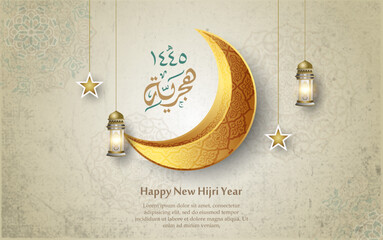 Happy Islamic New Year 1445 Islamic Greeting Card Concept with Arabic Lantern. Happy New Hijri Year with Calligraphy Template. Happy Muharram Poster. arabic text mean: "happy islamic new year for all"