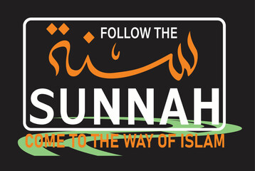 Islamic Calligraphy art for T-shirt printing