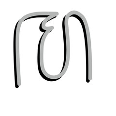 Aksara Jawa Javanese Vector 