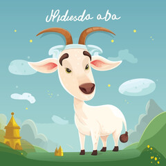 Free vector flat eid al-adha illustration with camel cow sheep and lanterns