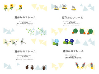 夏休みのフレームのイラストセット