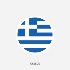 Greece round flag icon with shadow.