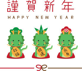 2024年　年賀状　謹賀新年　松竹梅　真に気猫　縦