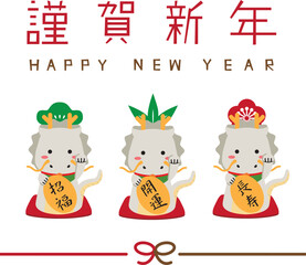 Obraz premium 2024年 年賀状 謹賀新年 招き猫風白竜