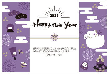 2024年　年賀状横配置　辰の土鈴イラスト