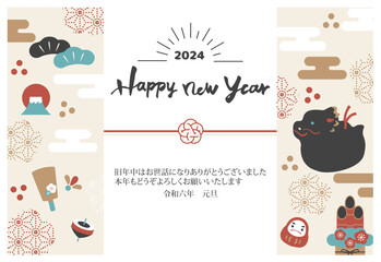 2024年　年賀状横配置　辰の土鈴イラスト